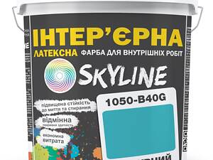 Краска Интерьерная Латексная Skyline 1050-B40G Лазурный 3л