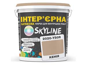 Фарба Інтер'єрна Латексна Skyline 2020-Y50R Кенія 5л