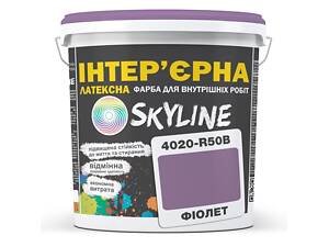 Фарба Інтер'єрна Латексна Skyline 4020-R50B Фіолет 3л