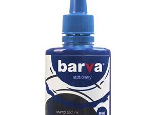 Краска штемпельная Barva 30мл, blue (SPI-BL-005)