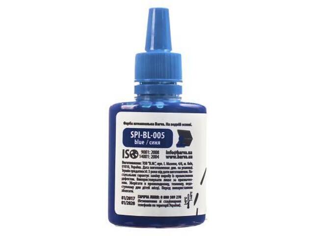 Краска штемпельная Barva 30мл, blue (SPI-BL-005) - Фото 2