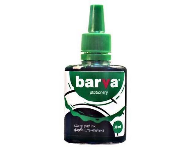 Краска штемпельная Barva 30мл, green (SPI-G-004) - Фото 1