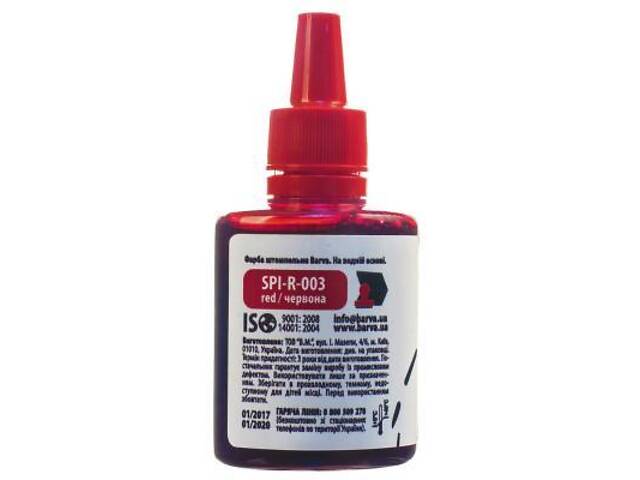 Краска штемпельная Barva 30мл, red (SPI-R-003) - Фото 2