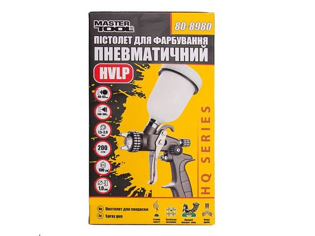 Краскопульт пневматический MASTERTOOL HVLP, HQ ВПЛБ 100 мл, Ø 1,0 мм, 200 л/мин, 1,5-3 бар (80-8980) - Фото 2