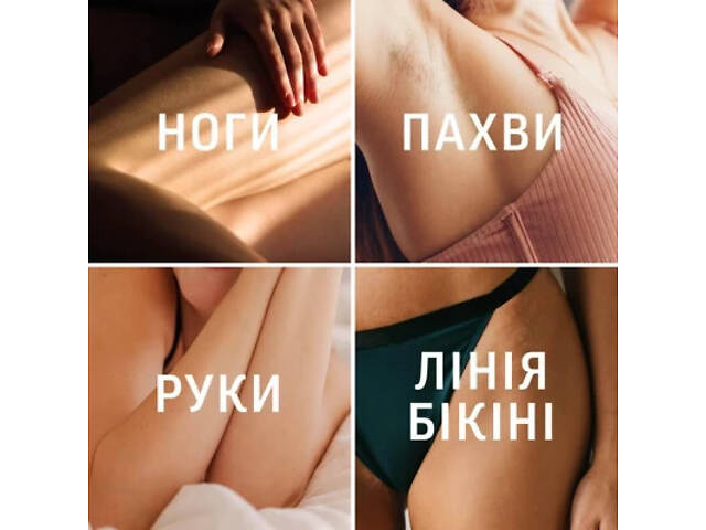 Крем для депіляції Veet Minima для чутливої шкіри з Алое вера 100 мл (4053700288205) - Фото 3