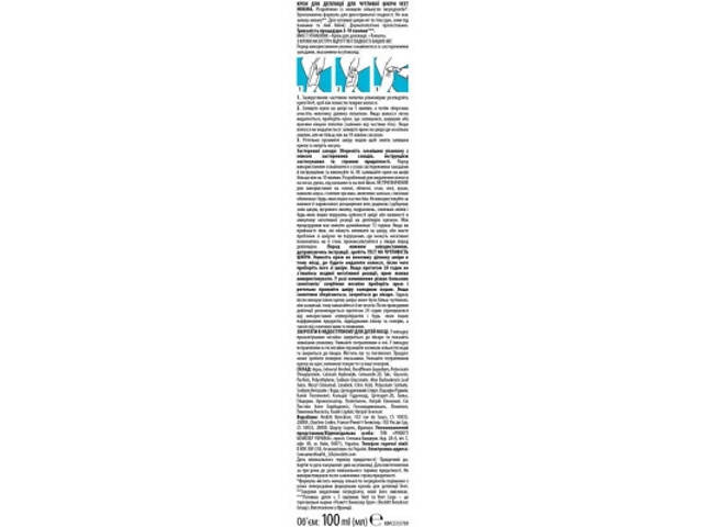 Крем для депіляції Veet Minima для чутливої шкіри з Алое вера 100 мл (4053700288205) - Фото 6