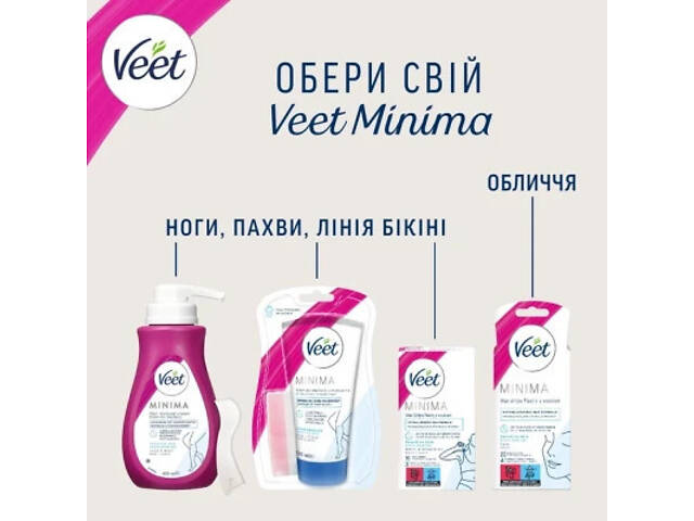 Крем для депіляції Veet Minima для сухої шкіри з Екстрактом огірка та Листям шавлії 100 мл (5000146980339) - Фото 4