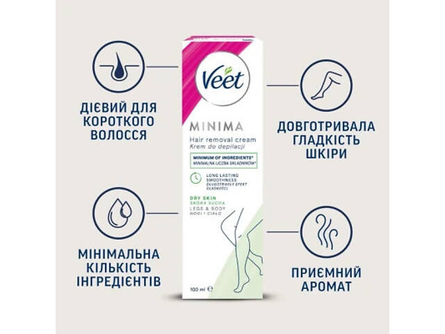Крем для депіляції Veet Minima для сухої шкіри з Екстрактом огірка та Листям шавлії 100 мл (5000146980339) - Фото 2
