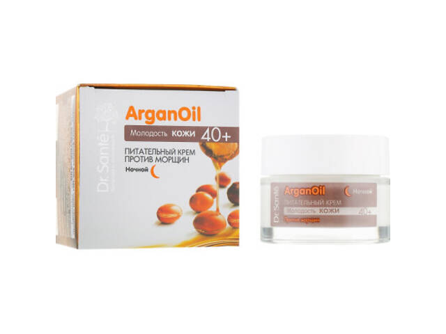 Крем для обличчя Dr. Sante Argan Oil Поживний проти зморшок нічний 40+ 50 мл (4823015929106) - Фото 1