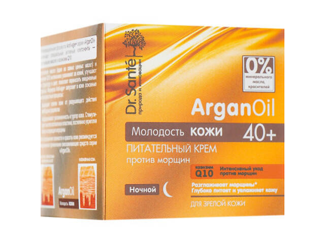 Крем для обличчя Dr. Sante Argan Oil Поживний проти зморшок нічний 40+ 50 мл (4823015929106) - Фото 2
