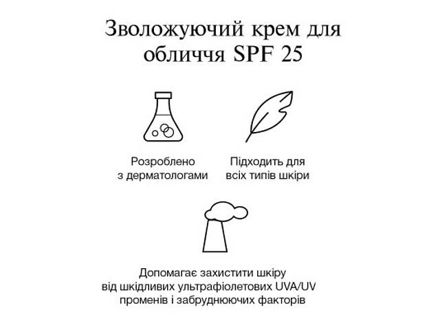 Крем для обличчя Neutrogena Hydro Boost Зволожуючий SPF 25 50 мл (3574661351711) - Фото 6