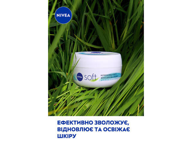 Крем для обличчя Nivea Інтенсивний зволожуючий з вітаміном Е 200 мл (4005900008411/5025970022574) - Фото 3