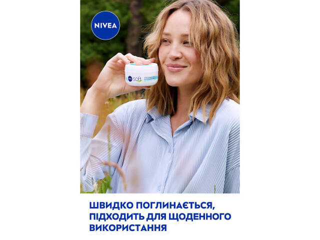 Крем для обличчя Nivea Інтенсивний зволожуючий з вітаміном Е 200 мл (4005900008411/5025970022574) - Фото 4