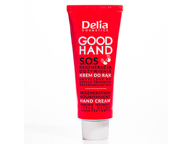 Крем для рук Delia Cosmetics Good Hand S.O.S. регенерация и питание 75 мл