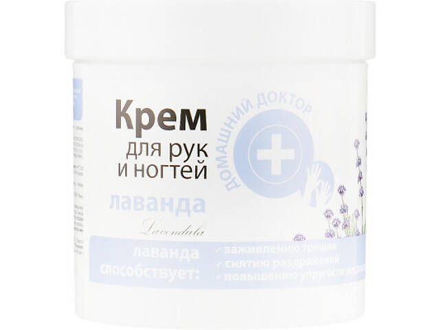 Крем для рук Домашній Доктор Лаванда 250 мл (4823015924514) - Фото 1