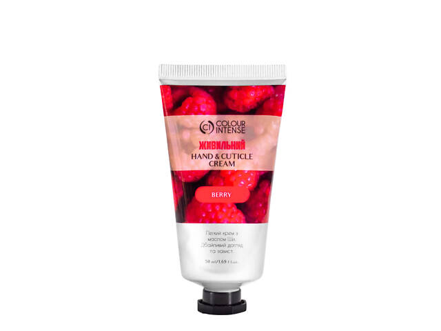Крем для рук и ногтей питательныйColour Intense, Ягода