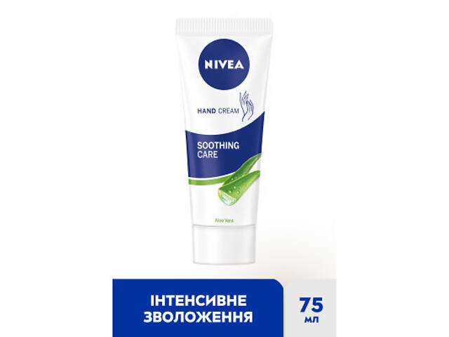 Крем для рук Nivea Зволожуючий з алое вера та олією жожоба 75 мл (4005808052356) - Фото 2
