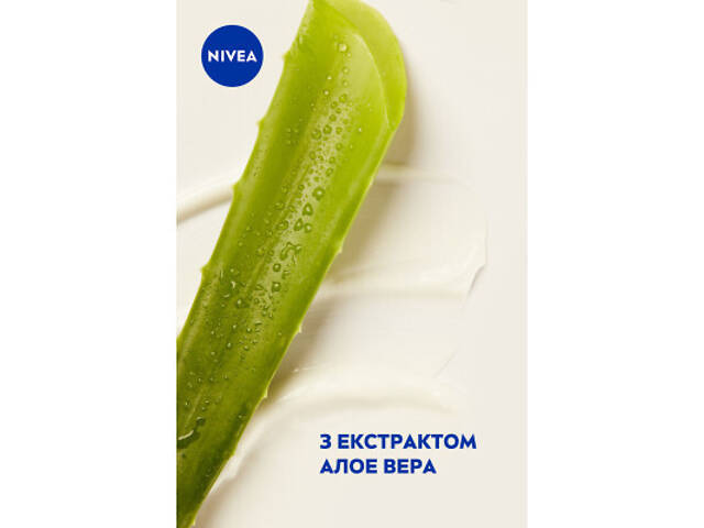Крем для рук Nivea Зволожуючий з алое вера та олією жожоба 75 мл (4005808052356) - Фото 4