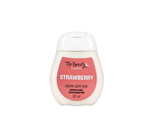 Крем для рук Top beauty Strawberry увлажняющий питательный