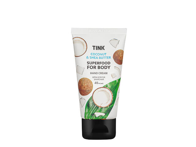 Крем для рук защитный Tink Coconut с маслом ши и кокоса 45 мл