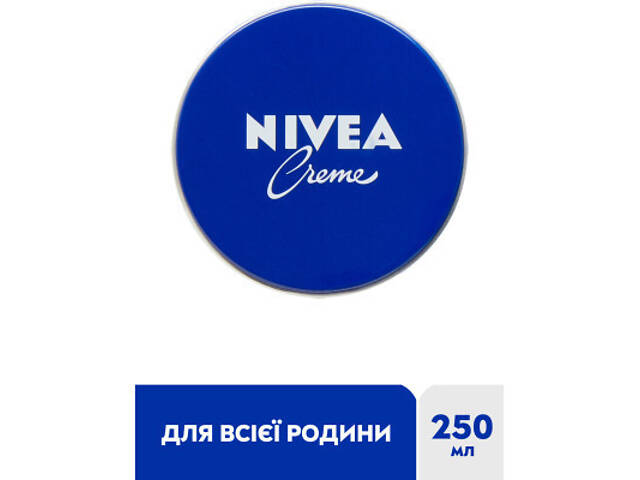 Крем для тіла Nivea Універсальний 250 мл (5900017043487/4006000000213) - Фото 2