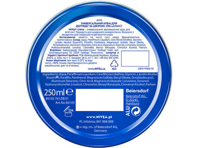 Крем для тіла Nivea Універсальний 250 мл (5900017043487/4006000000213) - Фото 6