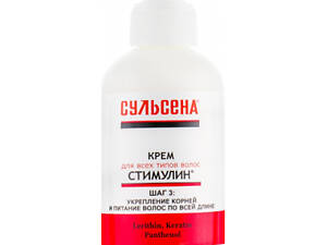 Крем для волосся Сульсена Стимулін для всіх типів волосся 200 мл (4823052201968)
