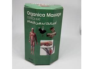 Крем мазь со страусиным жиром Organica Massage ostrich fat колоквинт NEFERTITI