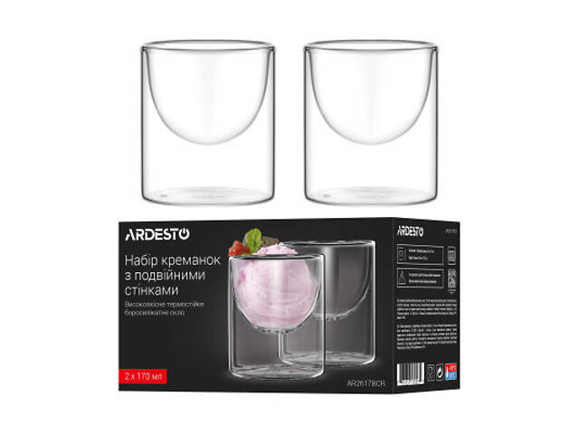 Креманка Ardesto Набір 2шт, 170мл, боросилікатне скло, прозорий (AR2617BCR) - Фото 5