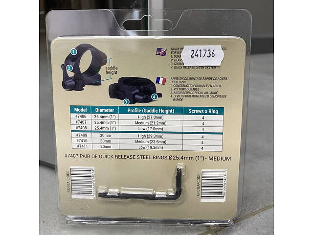 Кріплення для прицілу KONUS STEEL-QR – швидкознімні кільця 25.4 мм, високі, на планку Пікатінні/Вівера - Фото 2