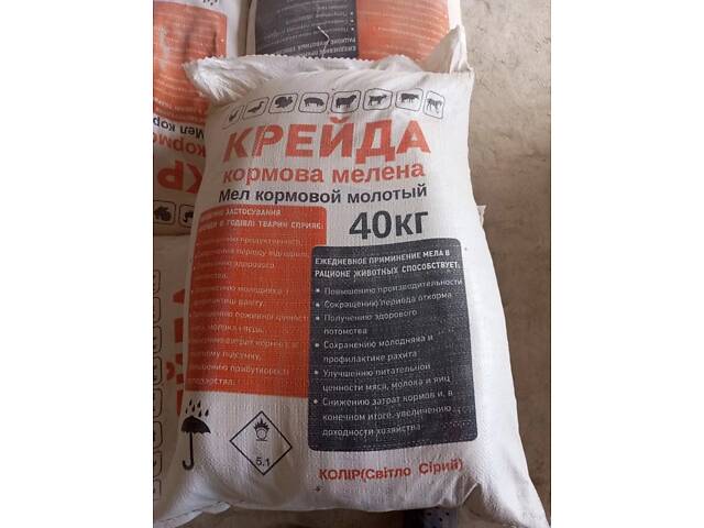 крейда кормова для тварин - Фото 1