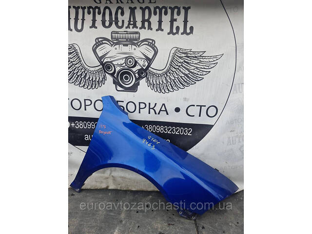 Крыло переднее правое Skoda Octavia A5 2004-2008 до рестайлинга 21721854 - Фото 1