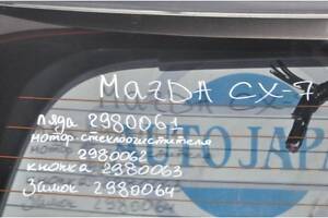 Кришка багажника MAZDA CX-7 06-12 EGY56202XB