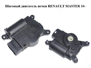 Шаговый двигатель печки RENAULT MASTER 10-(RENO MASTER) (A21101800, 21101800, А21101800)