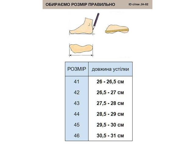 Кроксы мужские медицинские белый размер 43 - Сабо ЕВА Jose Amorales 116117 (41-46) - Фото 4