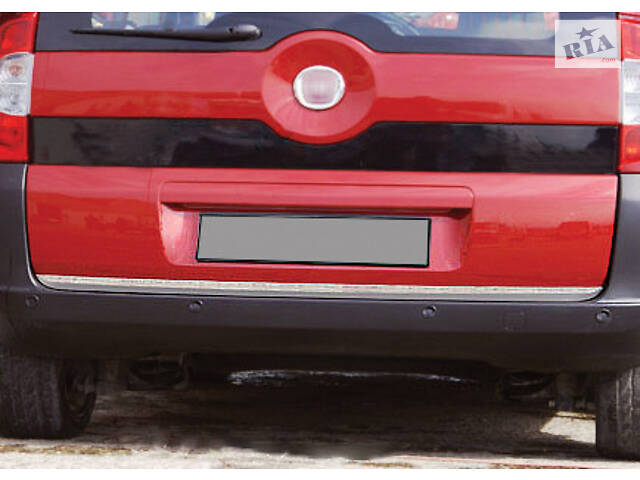 Кромка багажника (нерж.) для Fiat Fiorino/Qubo 2008-2024 гг.
