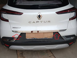 Кромка багажника (нерж.) для Renault Captur 2019-2024 гг.