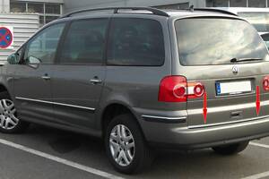 Кромка багажника (нерж.) для Seat Alhambra 1996-2010 гг