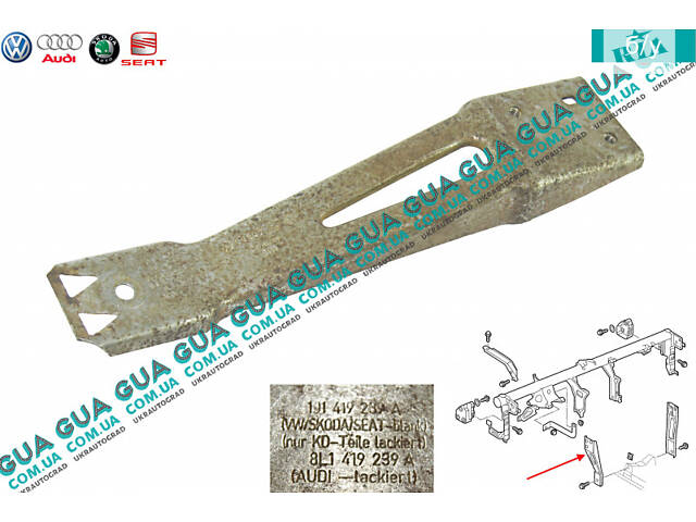 Кронштейн/опора/стойка двигателя ( перекладина для рулевой колонки ) 1J1419239A Audi/АУДИ A3 1996-2003, Seat/СЕА