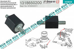 Кронштейн / подушка / сайлентблок радиатора интеркулера ( корпуса воздушного фильтра ) 1 шт. 1318650200 VW / ВОЛЬКС ВАГЕ