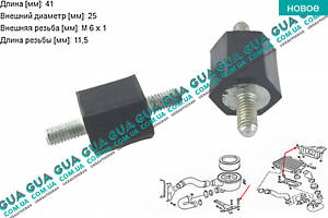Кронштейн/подушка/сайлентблок радіатора інтеркулера ( корпусу повітряного фільтра ) 400434 VW/ВОЛЬКС ВАГЕН TRANSPOR