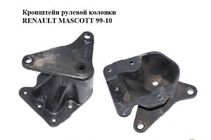 Кронштейн рулевой колонки RENAULT MASCOTT 99-10 (РЕНО МАСКОТТ) (5600201644)