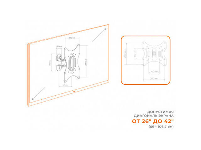 Кронштейн ACCLAB AL-BT200 (1283126485732) - Фото 6