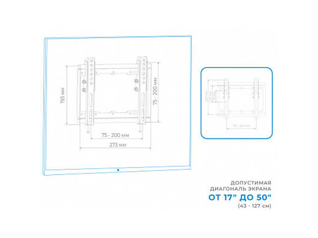 Кронштейн ACCLAB AL-FR20/T (1283126485770) - Фото 8