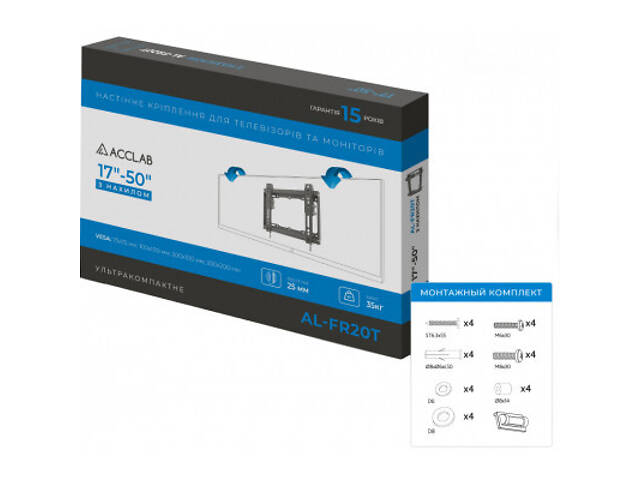 Кронштейн ACCLAB AL-FR20/T (1283126485770) - Фото 9