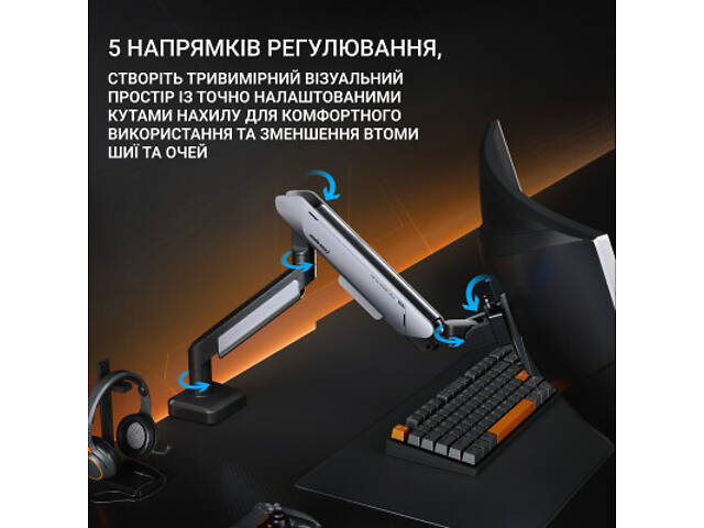 Кронштейн AndaSeat Stealth PRO II (AD-W-A9-1S-FW) - Фото 6