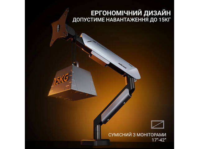 Кронштейн AndaSeat Stealth PRO II (AD-W-A9-1S-FW) - Фото 7