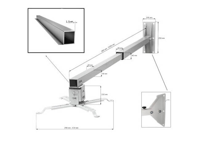 Кронштейн для проектора Sector PRB95-150 - Фото 3