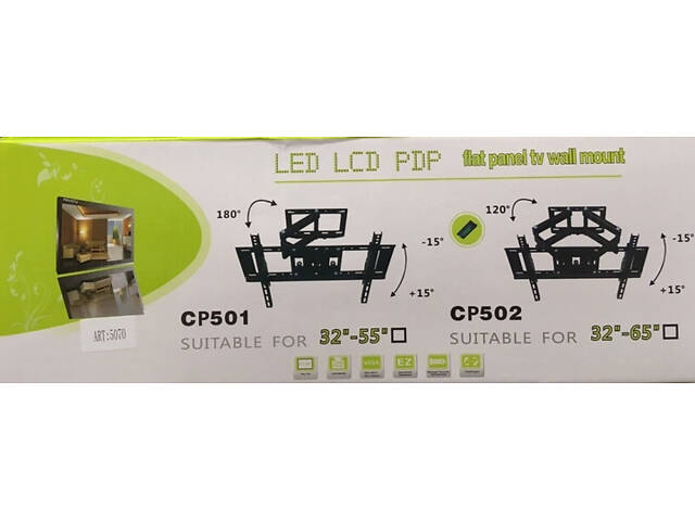 Кронштейн для телевізора DASH D-65 XPRO 32-55 дюймів з можливістю нахилу і максимальним навантаженням до 40 кг (46121-D- - Фото 5