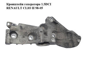 Кронштейн генератора 1.5DCI RENAULT CLIO II 98-05 (РЕНО КЛИО) (8200425034)